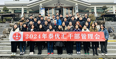 企業文化