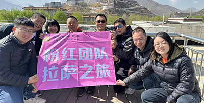 企業文化