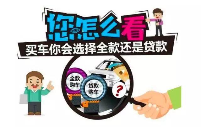 車主貸款哪家好(大眾4s店貸款買車流程)? (http://m.tony-an.com/) 知識問答 第6張