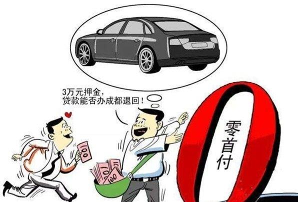 車貸款能貸多少錢(購車貸款計算器2013)? (http://m.tony-an.com/) 知識問答 第3張