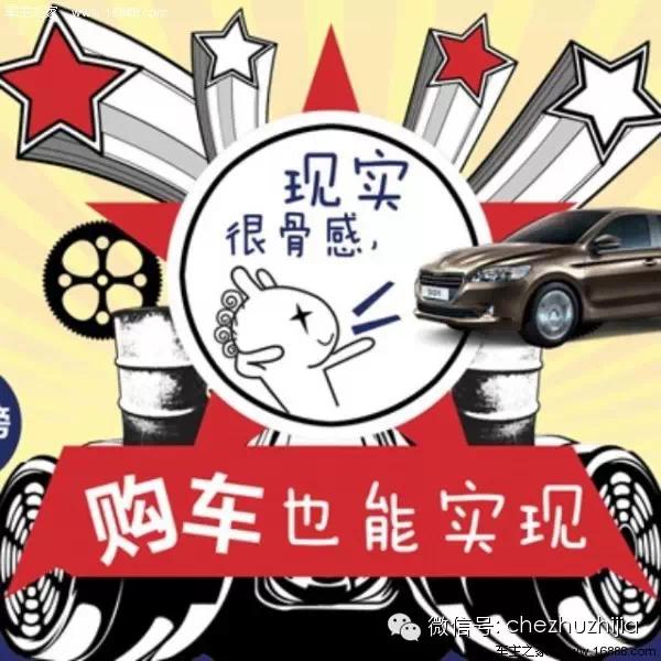 車主貸款哪家好(夫妻貸款買房后離婚)? (http://m.tony-an.com/) 知識問答 第5張