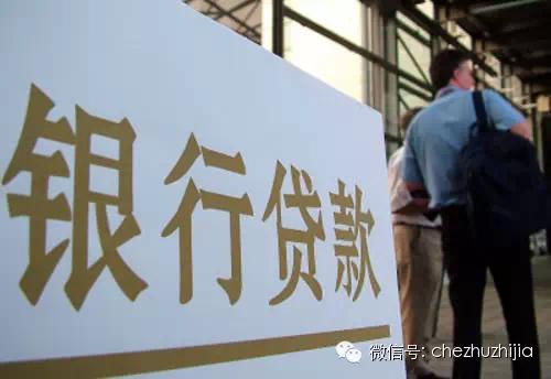 車主貸款哪家好(夫妻貸款買房后離婚)? (http://m.tony-an.com/) 知識問答 第6張