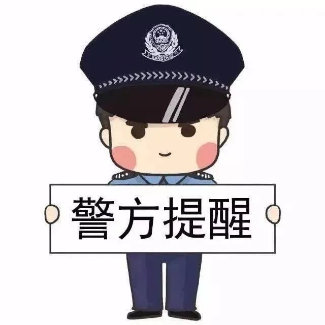 個人放款電話(貸款平臺詐騙流程)? (http://m.tony-an.com/) 知識問答 第6張