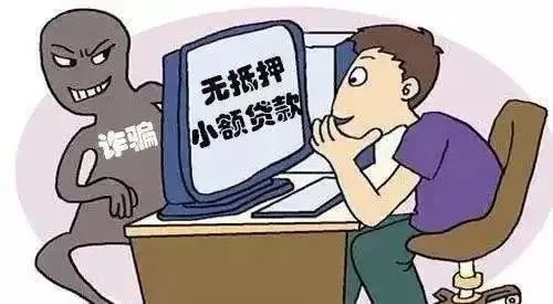 個人放款電話(貸款平臺詐騙流程)? (http://m.tony-an.com/) 知識問答 第2張