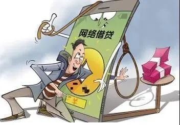 個人放款電話(貸款平臺詐騙流程)? (http://m.tony-an.com/) 知識問答 第3張
