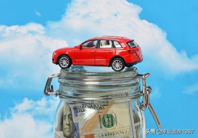 汽車按揭貸款(買車貸款需要緊急聯系人嗎)? (http://m.tony-an.com/) 知識問答 第2張