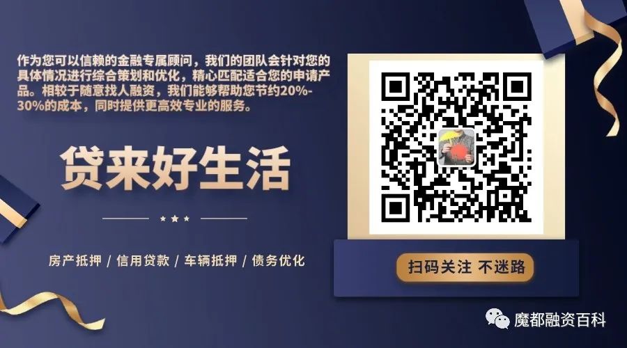 上海車子抵押貸款哪里可以做(抵押車貸款當天下款嗎)? (http://m.tony-an.com/) 知識問答 第5張