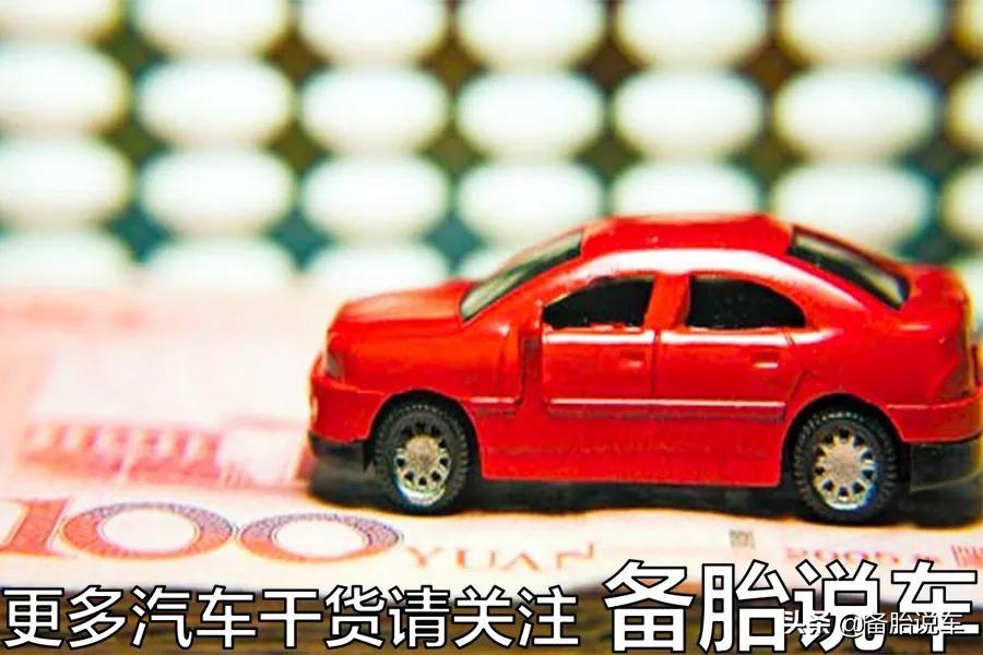 汽車按揭貸款(按揭貸款賣房需要注意什么)? (http://m.tony-an.com/) 知識問答 第7張