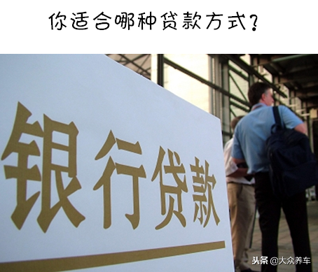 車子貸款(買車貸款程序有哪些步驟)? (http://m.tony-an.com/) 知識問答 第1張
