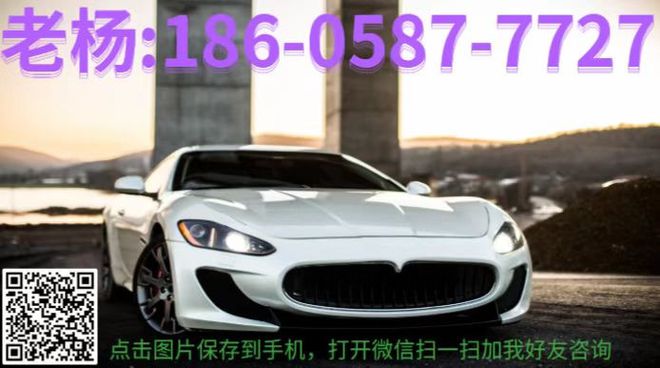 青浦區汽車抵押貸款(青島個人抵押車貸款)? (http://m.tony-an.com/) 知識問答 第1張