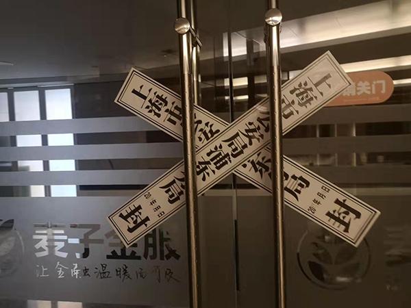 上海正規貸款公司名單(上海催收)? (http://m.tony-an.com/) 知識問答 第2張