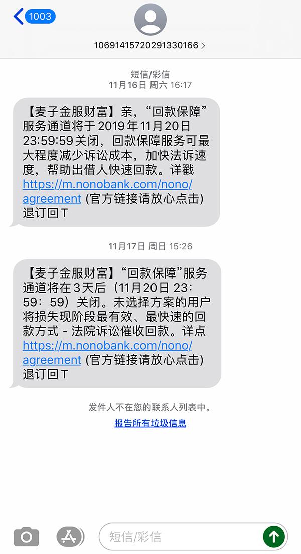 上海正規貸款公司名單(上海催收)? (http://m.tony-an.com/) 知識問答 第11張