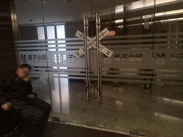 上海正規貸款公司名單(上海催收)? (http://m.tony-an.com/) 知識問答 第3張
