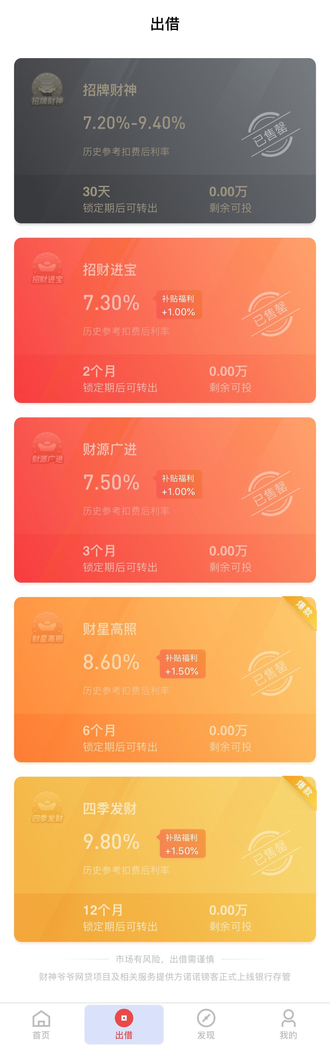 上海正規貸款公司名單(上海催收)? (http://m.tony-an.com/) 知識問答 第4張