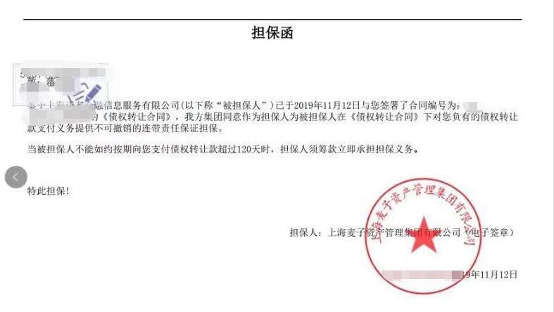 上海正規貸款公司名單(上海催收)? (http://m.tony-an.com/) 知識問答 第8張