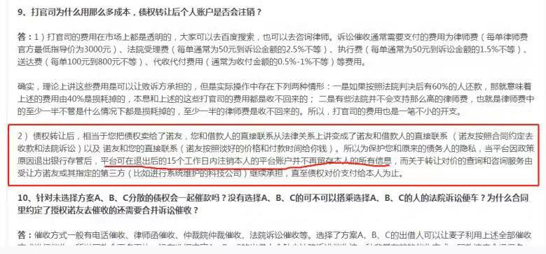 上海正規貸款公司名單(上海催收)? (http://m.tony-an.com/) 知識問答 第9張