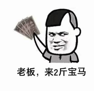汽車按揭貸款(買車辦理貸款需要什么)? (http://m.tony-an.com/) 知識(shí)問(wèn)答 第4張