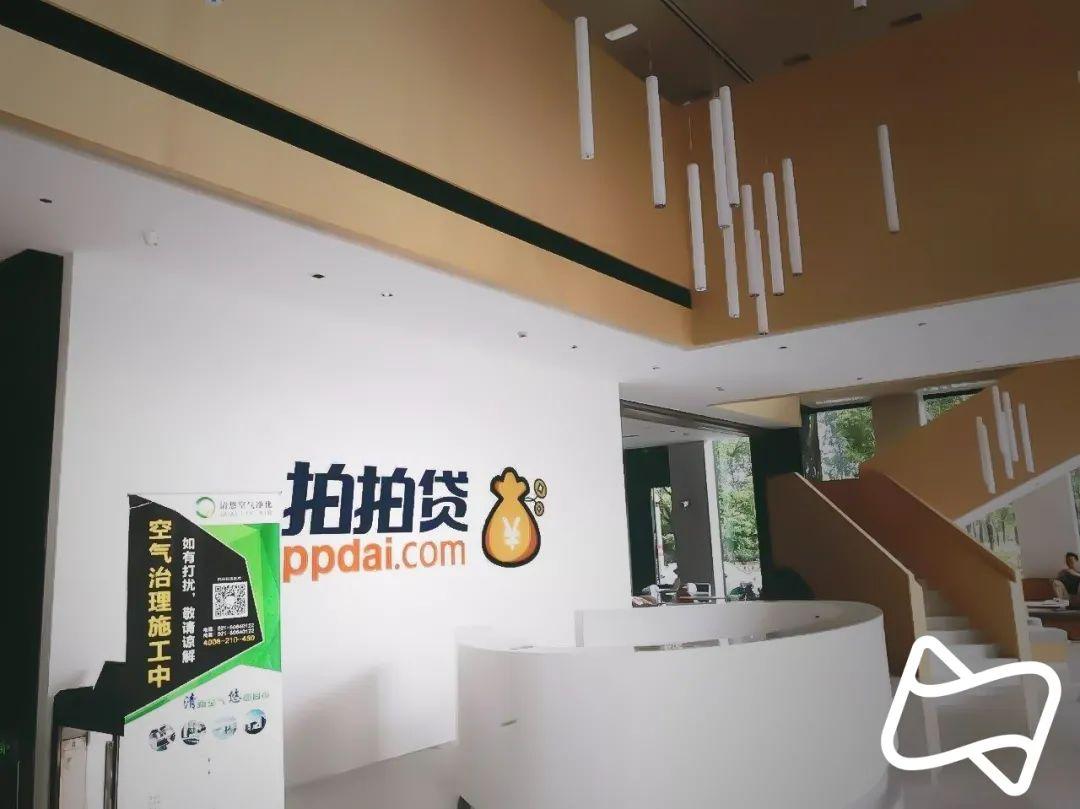 上海正規貸款公司名單(拍拍貸良性退出兌付方案)? (http://m.tony-an.com/) 知識問答 第1張