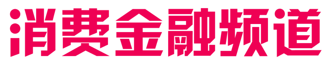 上海正規貸款公司名單(拍拍貸良性退出兌付方案)? (http://m.tony-an.com/) 知識問答 第3張