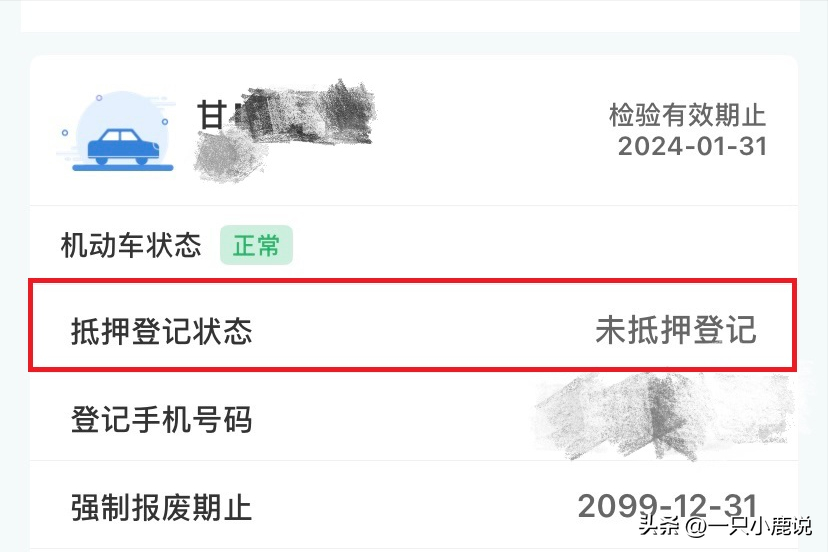汽車按揭貸款(汽車貸款已還清下面要什么手續)? (http://m.tony-an.com/) 知識問答 第1張