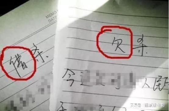 上海私人借錢(借條上的字)? (http://m.tony-an.com/) 知識問答 第1張