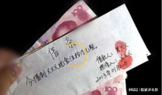 上海私人借錢(借條上的字)? (http://m.tony-an.com/) 知識問答 第6張