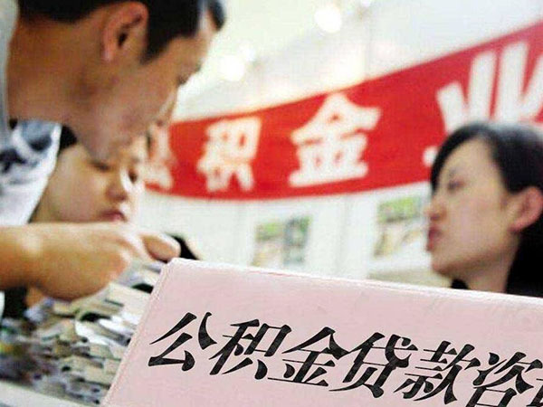 蘇州車貸(蘇州公積金貸款的政策)? (http://m.tony-an.com/) 知識問答 第1張