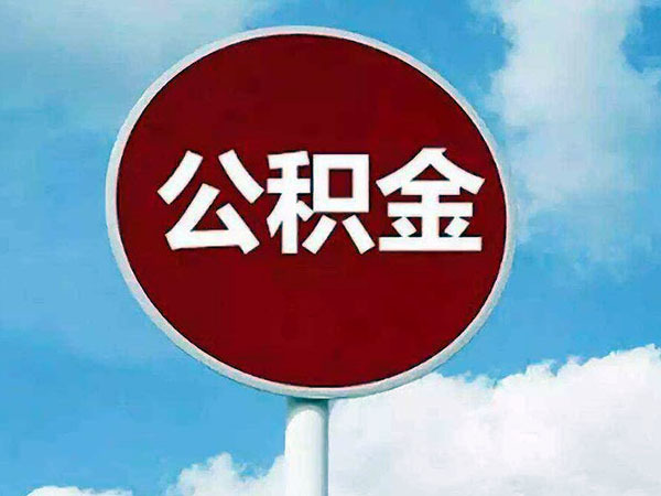 蘇州車貸(蘇州公積金貸款的政策)? (http://m.tony-an.com/) 知識問答 第3張