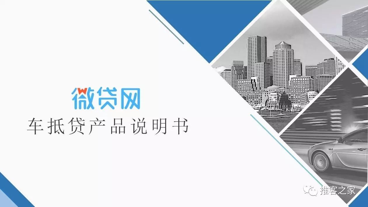 寶山車抵貸(在團貸網抵押了房子怎么拿回)? (http://m.tony-an.com/) 知識問答 第2張