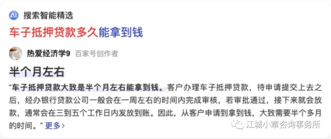 不是名下車輛可以抵押貸款么(抵押貸款車輛名下可以是車主嗎)? (http://m.tony-an.com/) 知識問答 第1張