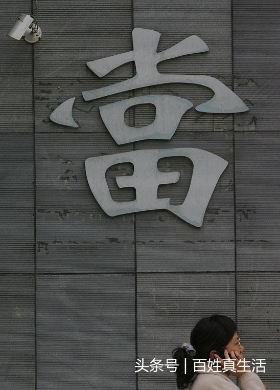 車大本不在怎么做貸款(用車大本貸款安全嗎)? (http://m.tony-an.com/) 知識(shí)問(wèn)答 第2張