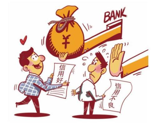 不看負債和征信的貸款(征信報告看負債)? (http://m.tony-an.com/) 知識問答 第4張