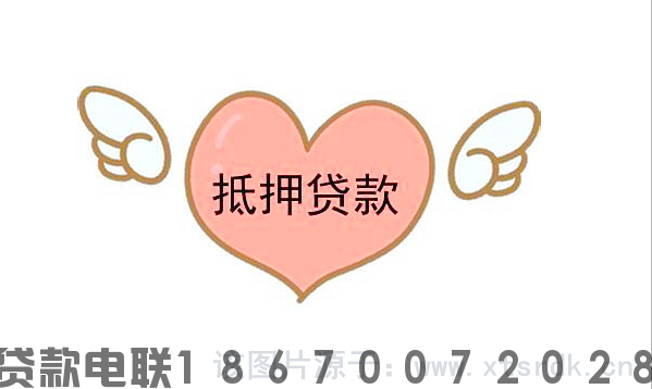 不押車不押證的貸款(押車證貸款看征信嗎)? (http://m.tony-an.com/) 知識問答 第1張
