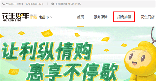車貸app哪個好(買車貸款軟件)? (http://m.tony-an.com/) 知識問答 第2張