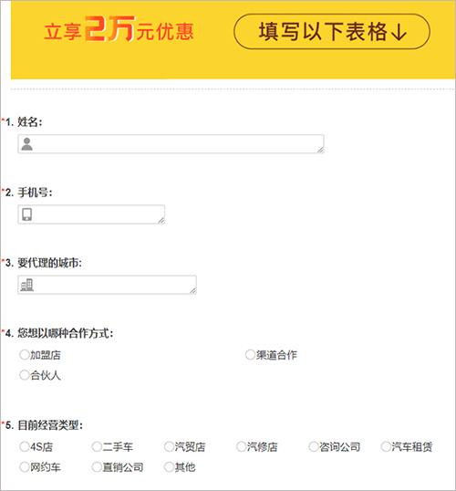 車貸app哪個好(買車貸款軟件)? (http://m.tony-an.com/) 知識問答 第3張
