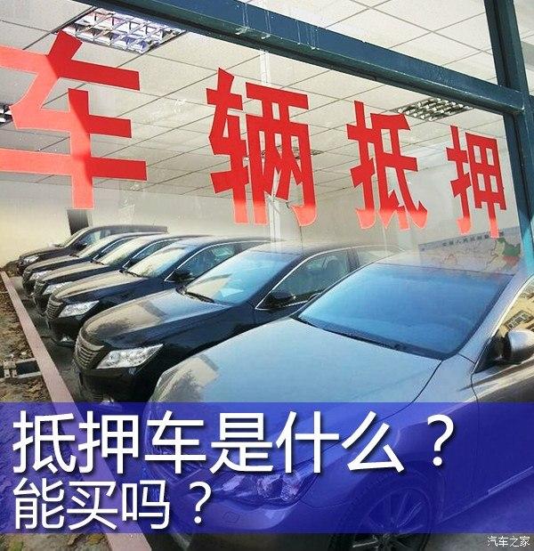 車大本不在怎么做貸款(用車大本貸款安全嗎)? (http://m.tony-an.com/) 知識問答 第2張