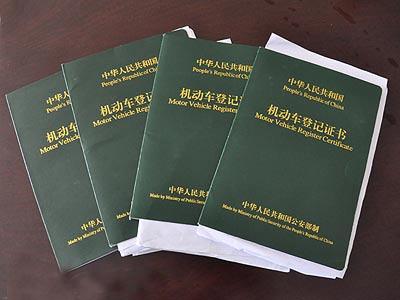 車大本不在怎么做貸款(用車大本貸款安全嗎)? (http://m.tony-an.com/) 知識問答 第3張