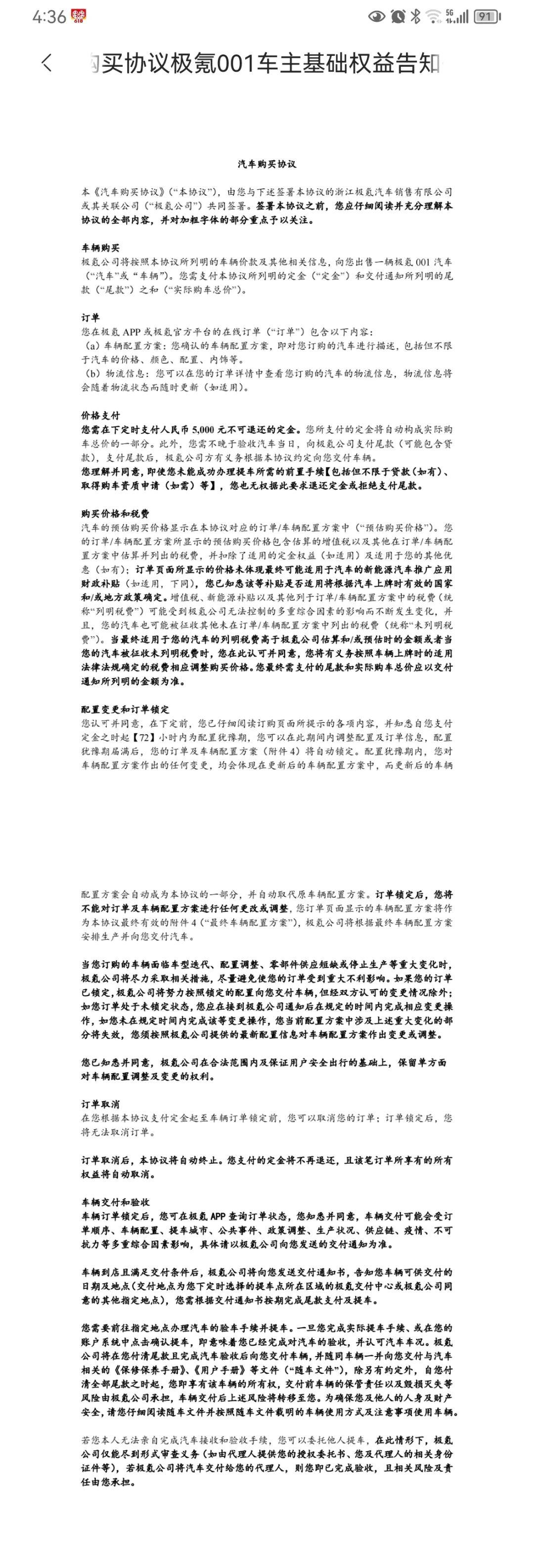 車貸中心(貸車中心軸承怎么注黃油)? (http://m.tony-an.com/) 知識問答 第3張