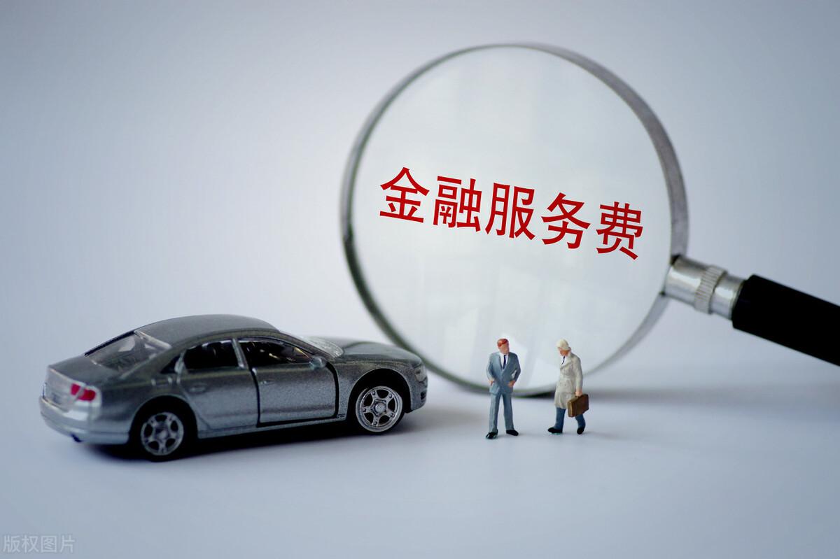 車貸怎么做(招商銀行車易貸)? (http://m.tony-an.com/) 知識問答 第3張