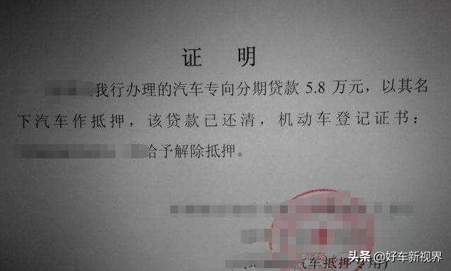 車貸怎么做(貸車做二保有那些內容)? (http://m.tony-an.com/) 知識問答 第3張