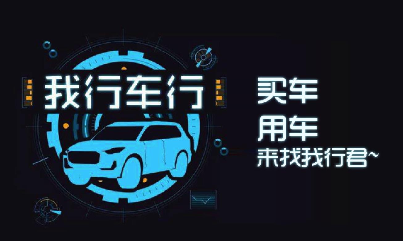車貸怎么做(車來貸網(wǎng)貸檔案)? (http://m.tony-an.com/) 知識問答 第1張