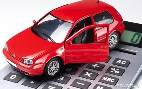 車貸怎么做(車來貸網(wǎng)貸檔案)? (http://m.tony-an.com/) 知識問答 第2張