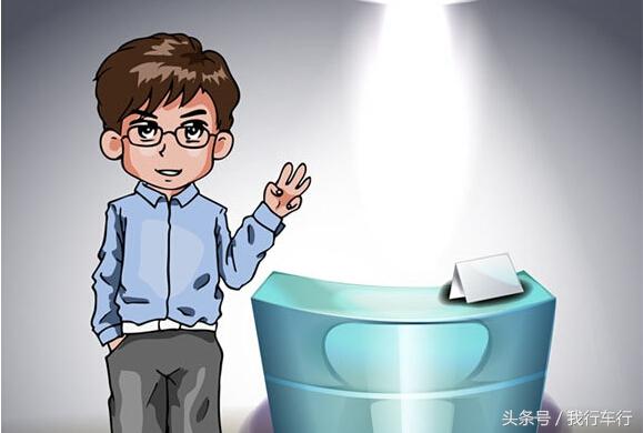 車貸怎么做(車來貸網(wǎng)貸檔案)? (http://m.tony-an.com/) 知識問答 第3張