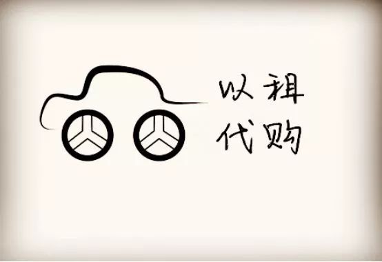 車抵貸產品(抵款車能買嗎)? (http://m.tony-an.com/) 知識問答 第3張