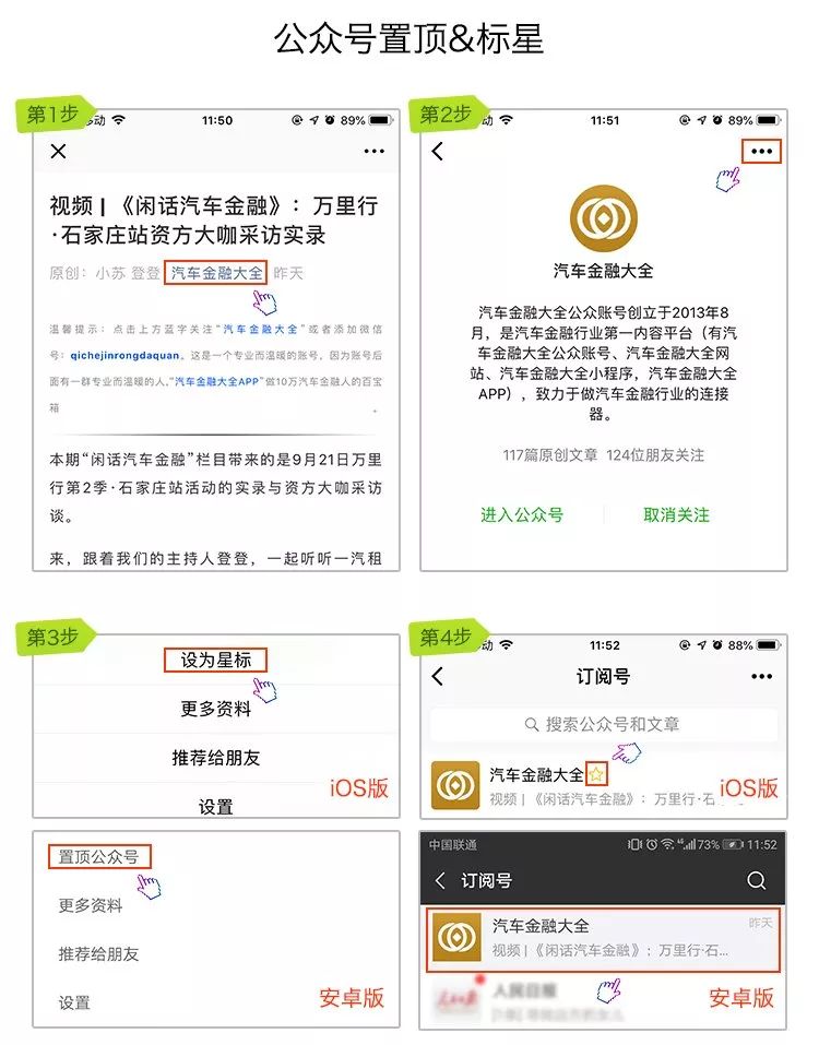 車抵貸產品(抵款車能買嗎)? (http://m.tony-an.com/) 知識問答 第4張