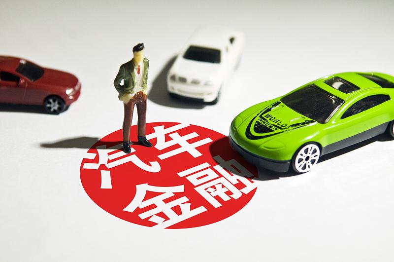 車貸款哪家銀行利息低(貸款利息比較低)? (http://m.tony-an.com/) 知識問答 第3張