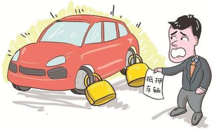 車抵押app(久久泰抵押車app)? (http://m.tony-an.com/) 知識(shí)問答 第3張