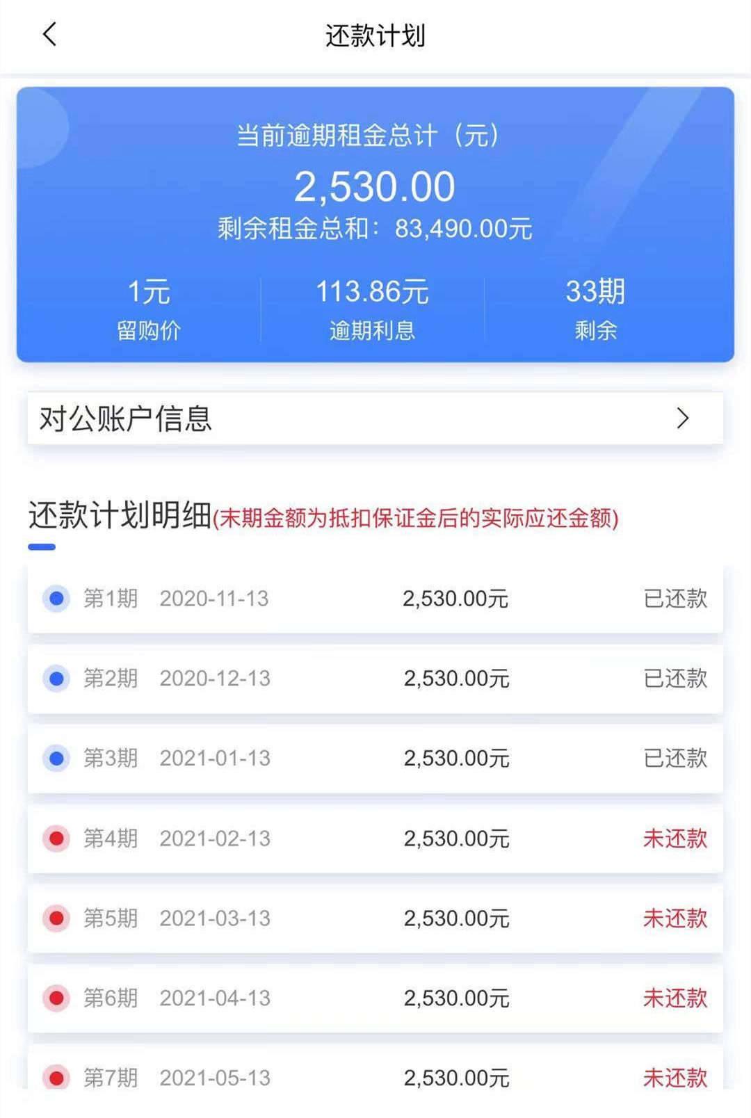 車抵貸什么平臺可貸款(有哪些車抵貸平臺)? (http://m.tony-an.com/) 知識問答 第1張