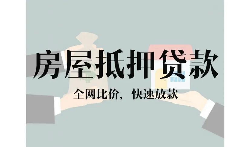 車抵押貸款需要什么手續和條件(抵押車貸款都需要什么)? (http://m.tony-an.com/) 知識問答 第1張