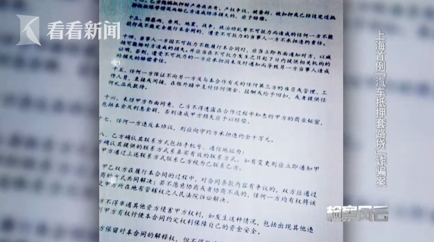 車輛產證抵押(抵押車證件)? (http://m.tony-an.com/) 知識問答 第4張